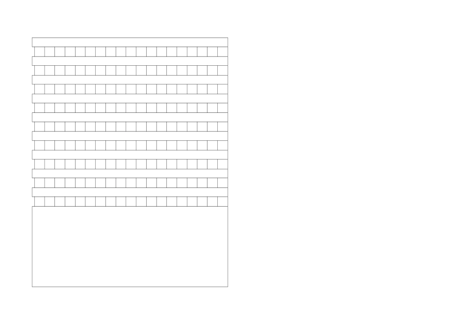 五年级语文月考测评卷_第3页