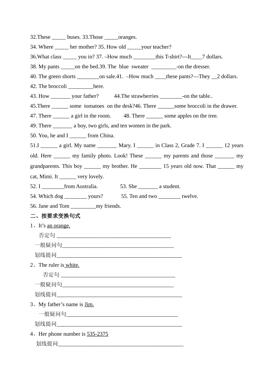 be动词英语语法专练_第2页