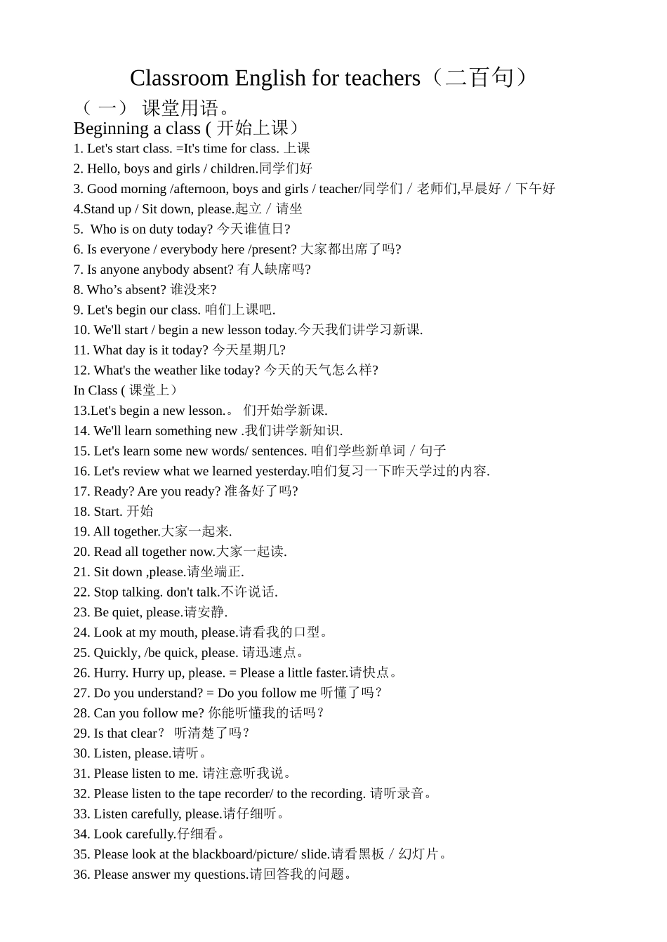ClassroomEnglishforteachers英语常用口语二百句_第1页