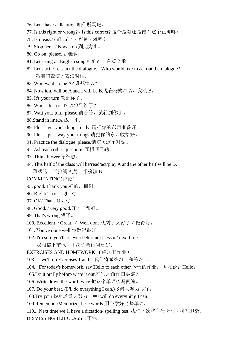 ClassroomEnglishforteachers英语常用口语二百句_第3页