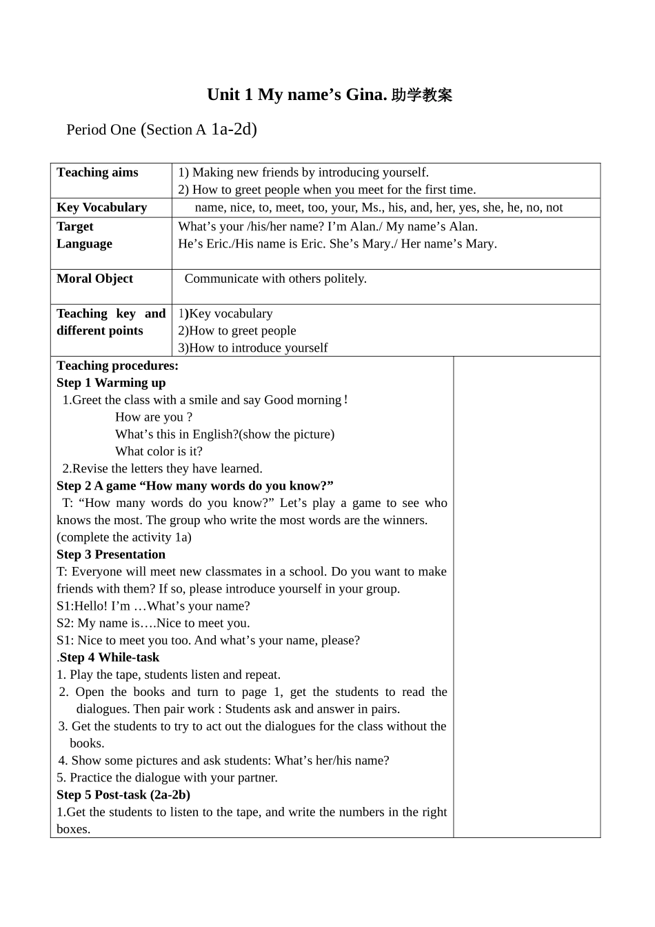 Unit1Myname’sGina.助学教案_第1页
