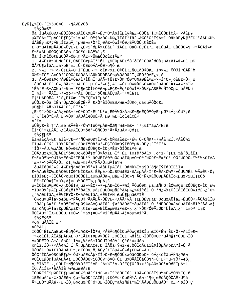 数学考试反思500字  范例三则_第1页