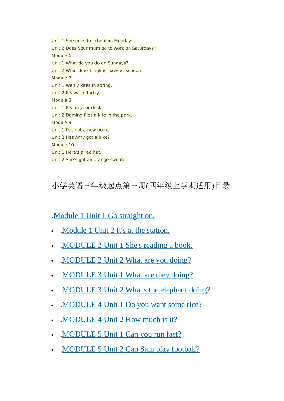 新版三年级起点新标准小学英语教材目录（外研社）_第2页