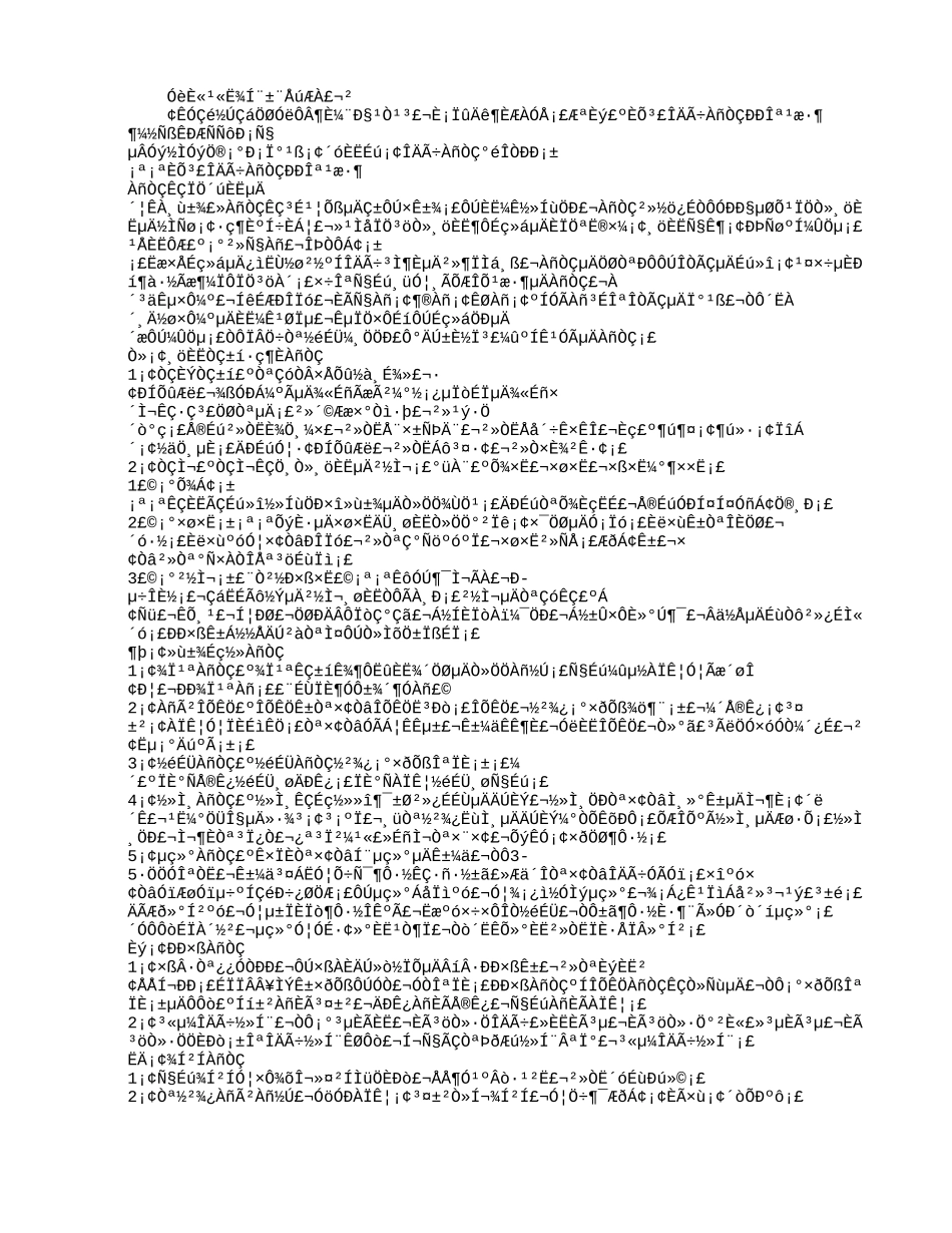 文明礼貌行为规范_第3页