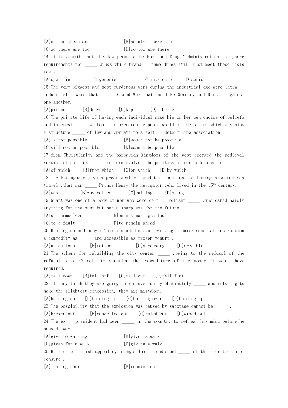 大学考博英语真题（语法结构部分）_第2页