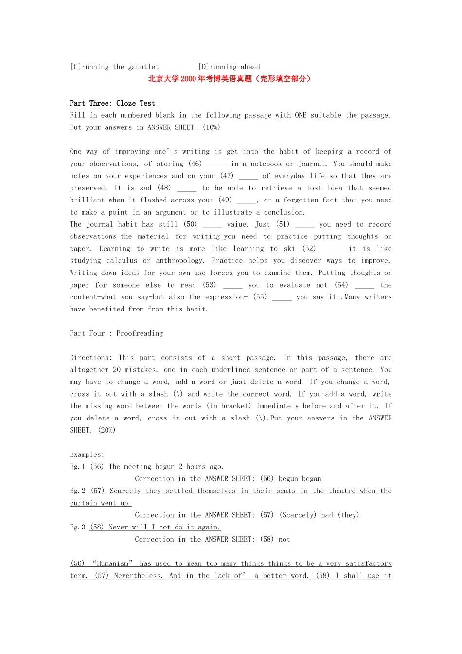 大学考博英语真题（语法结构部分）_第3页