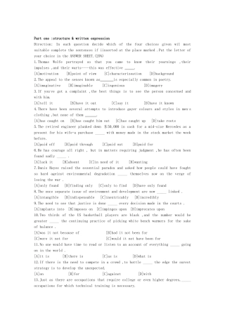 大学考博英语真题（语法结构部分）