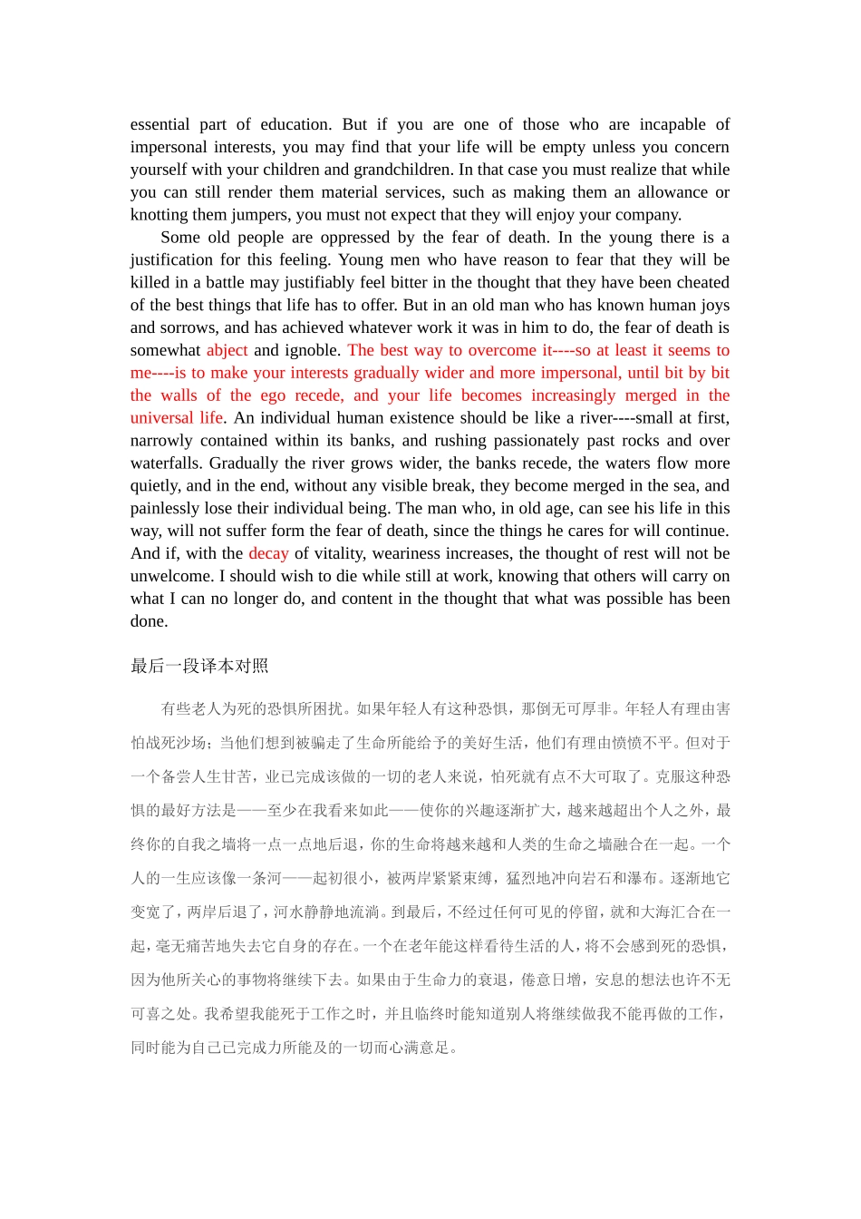 英语美文欣赏：HowtoGrowOld_第3页