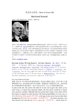 英语美文欣赏：HowtoGrowOld