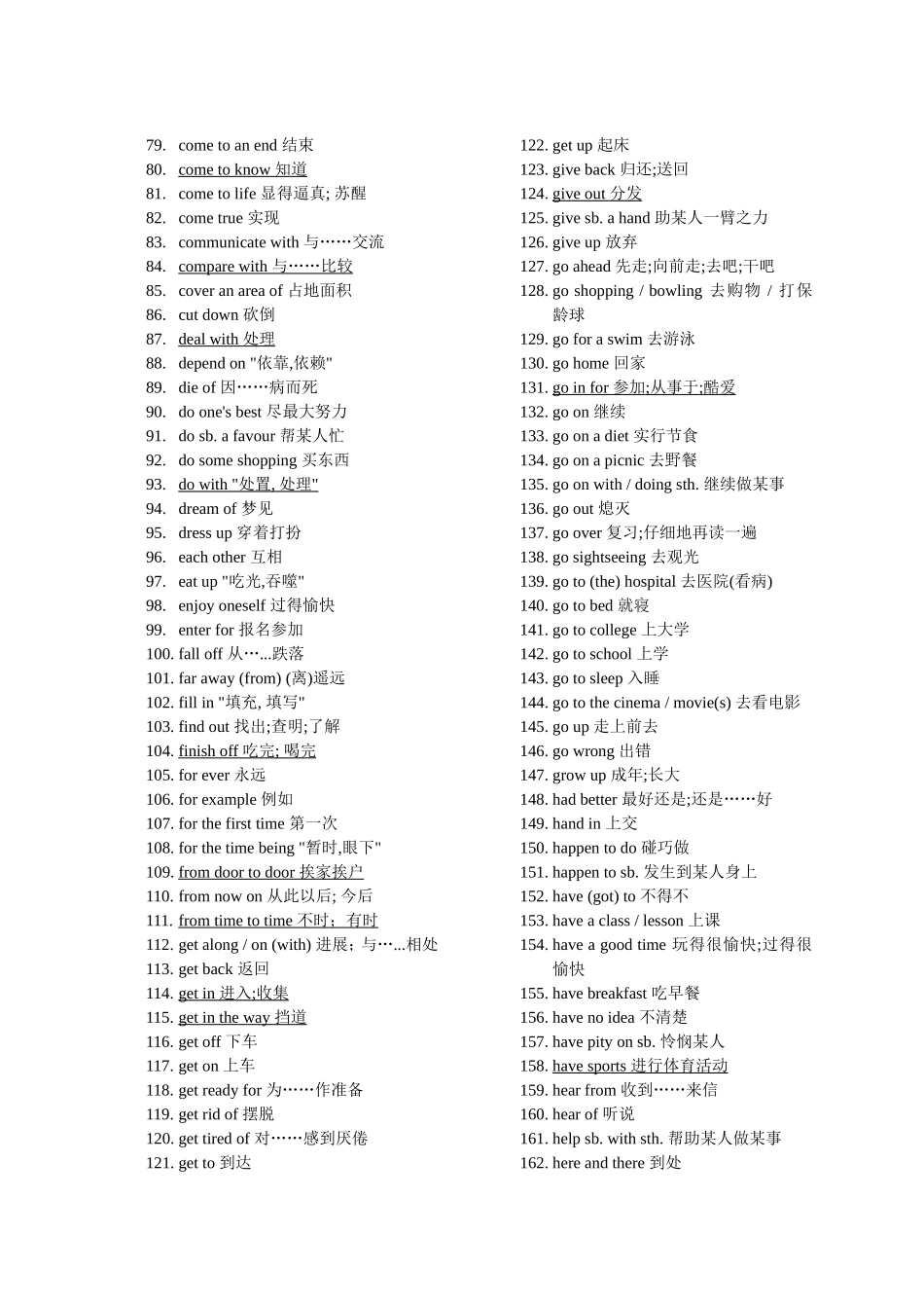 最新中考英语词组(有下划线者为“新”学“旧”)_第2页