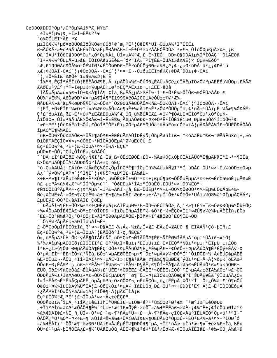 银行支行营业部营业经理竞聘演讲_第1页