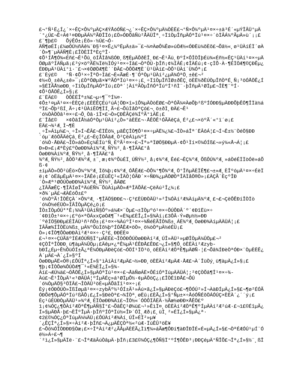 银行支行营业部营业经理竞聘演讲_第3页