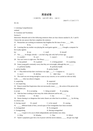 高三第一学期期末测评英语试卷