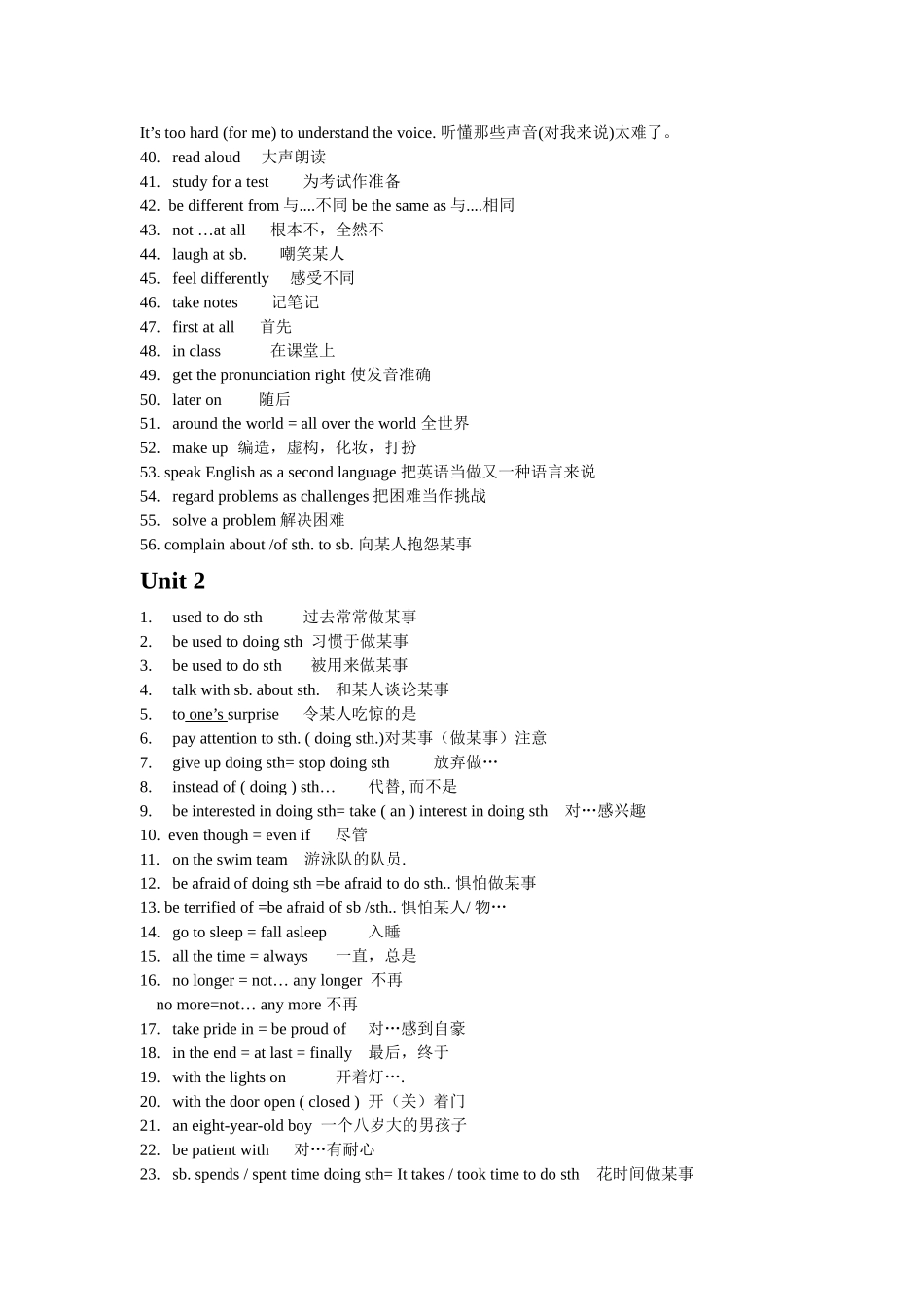 九年级各单元短语_第2页