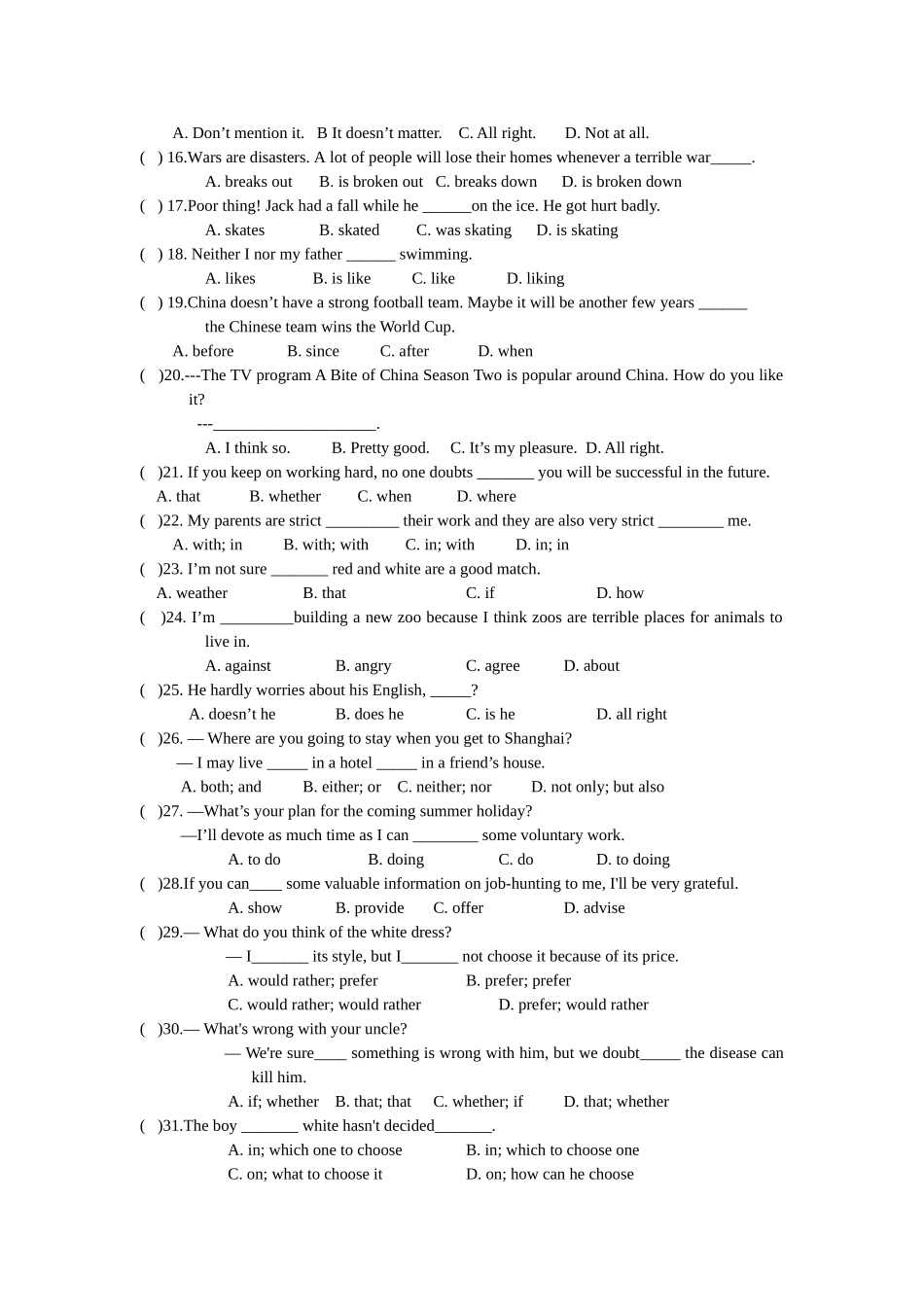 牛津译林版9A英语期中复习专题练习—单项选择_第2页