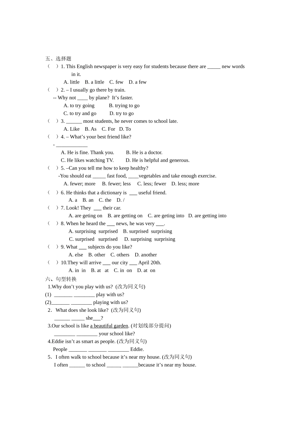 英语翻译短语和句子试题_第2页