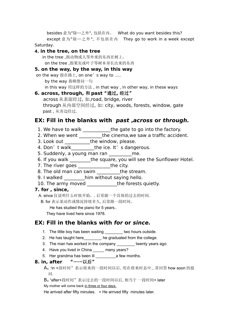 英语介词的用法与练习_第2页