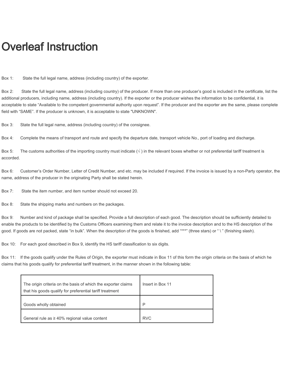 原产地证书CO样本_第2页