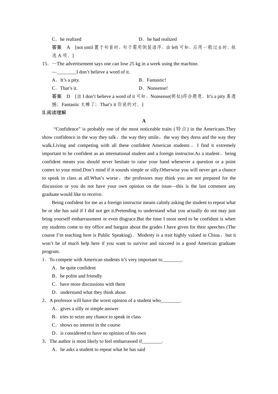 Module 6　War and Peace 英语测试练习题‘_第3页