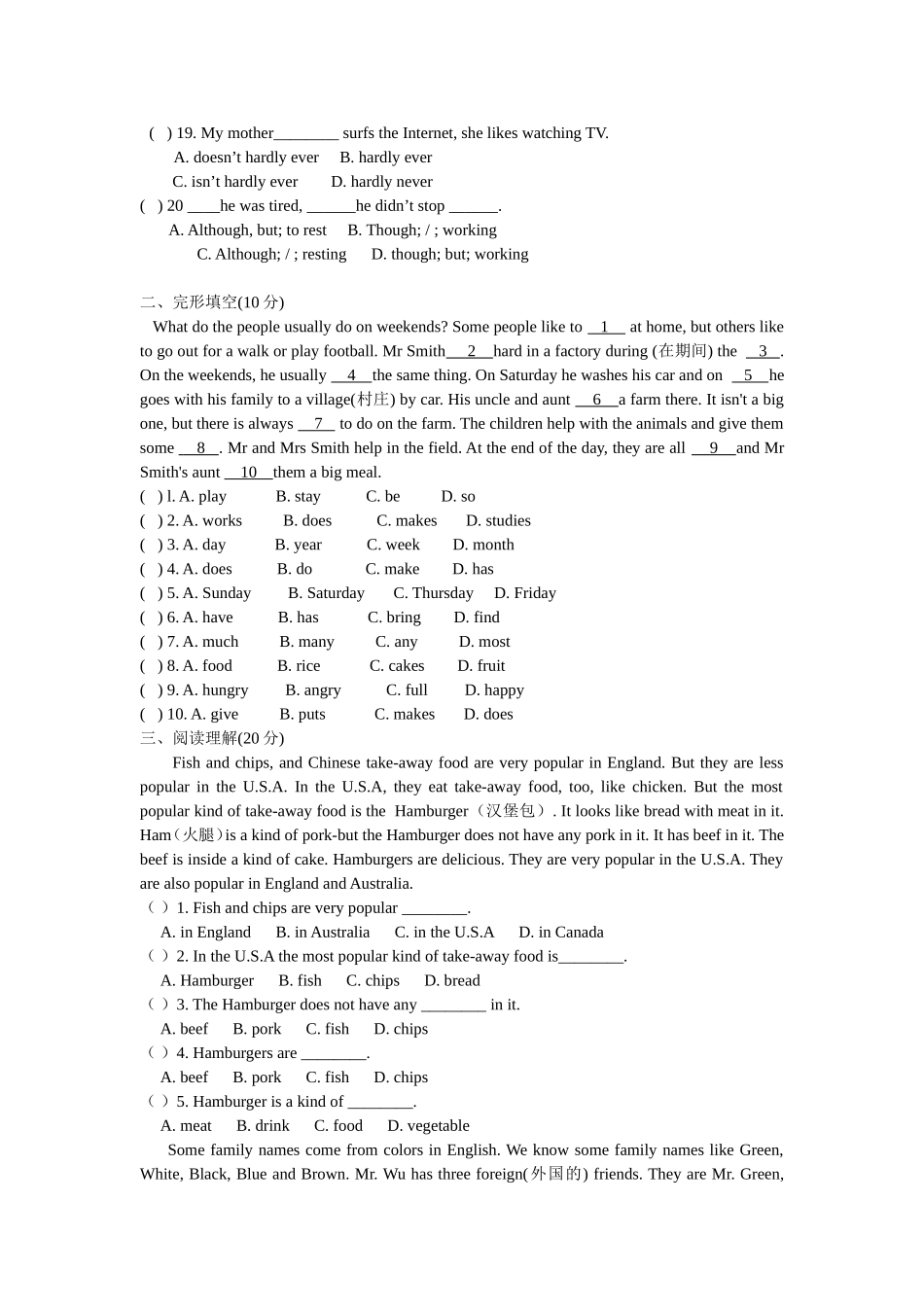 Unit2Howoftendoyouexercise英语单元测试_第2页