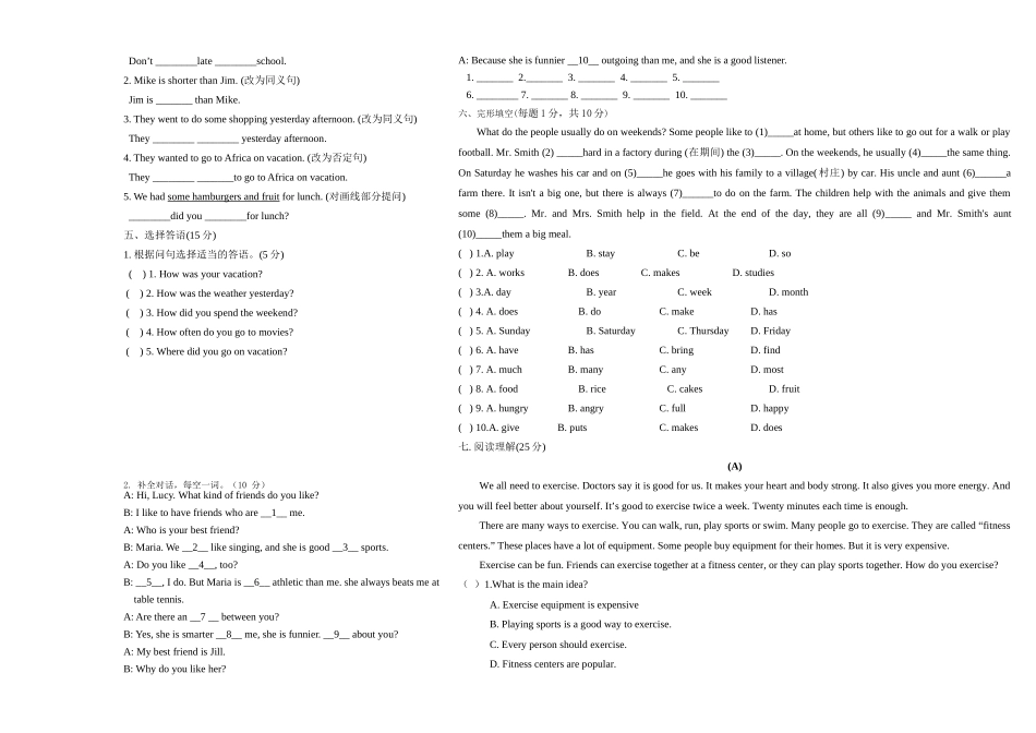第一学期第一次月考英语试题_第2页