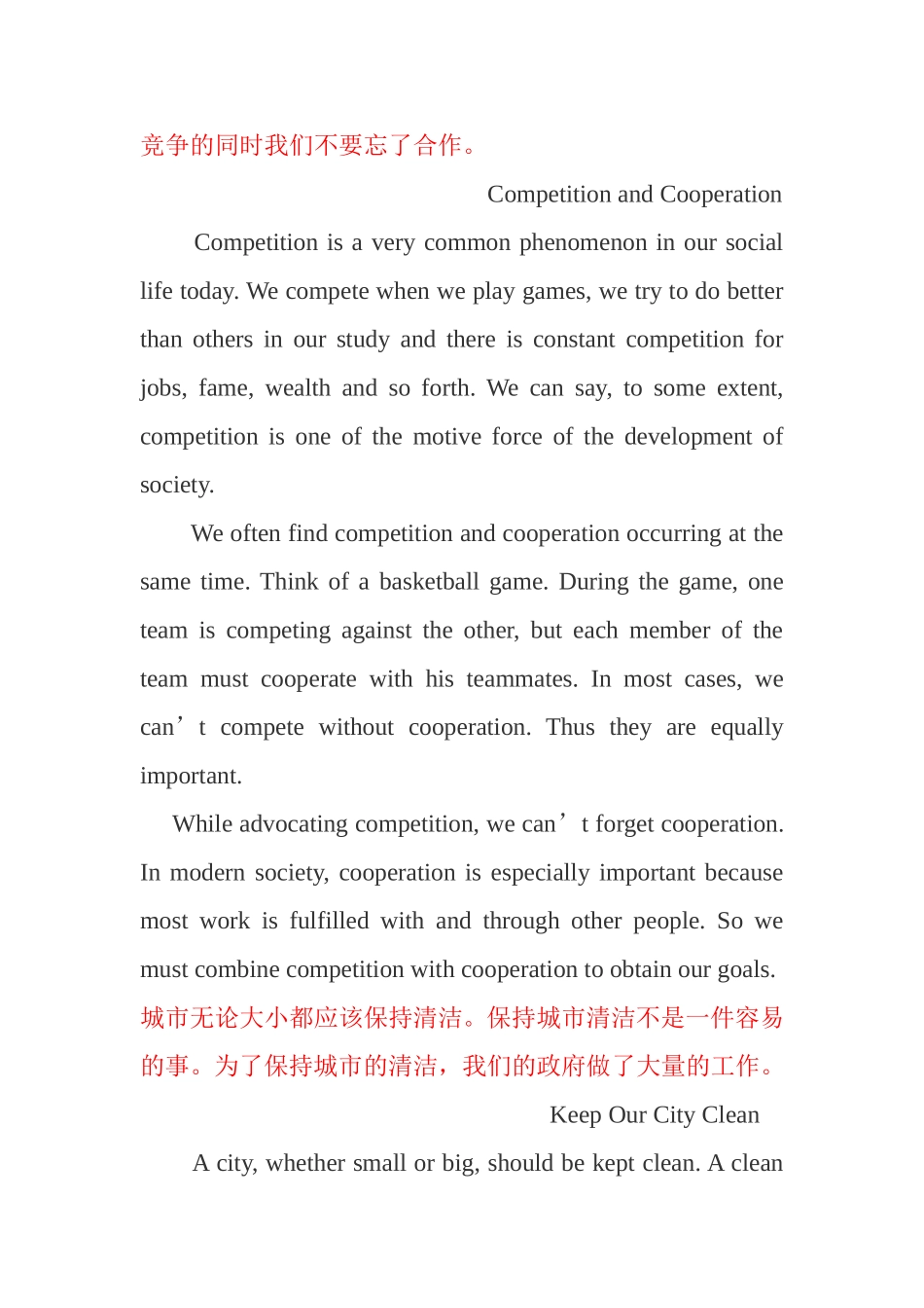 关于失败的名言警句_第2页