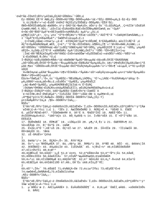乐观者与悲观者演讲材料