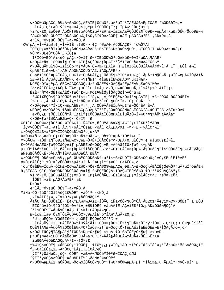 篇一：幼儿园秋季运动会学生运动会发言稿_第2页