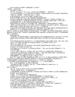 篇一：幼儿园秋季运动会学生运动会发言稿