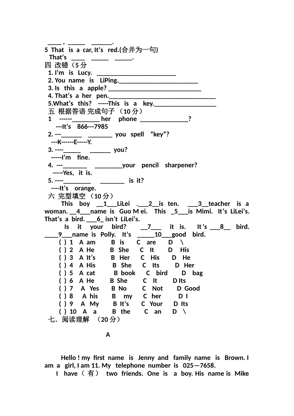 七年级英语第一次月考试题及答案_第3页