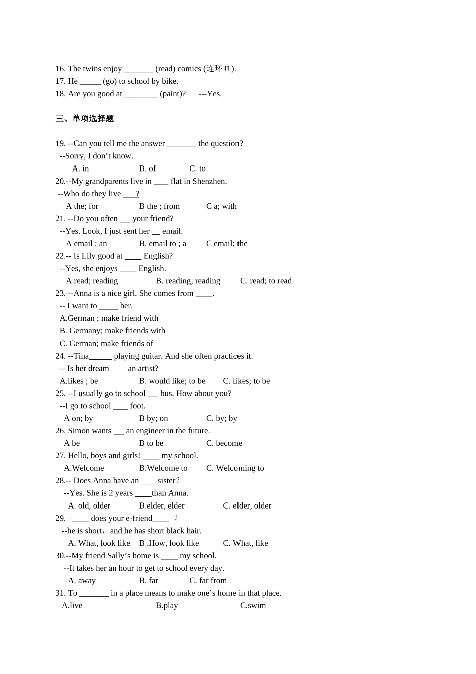 深圳7A-Unit1月考复习_第3页