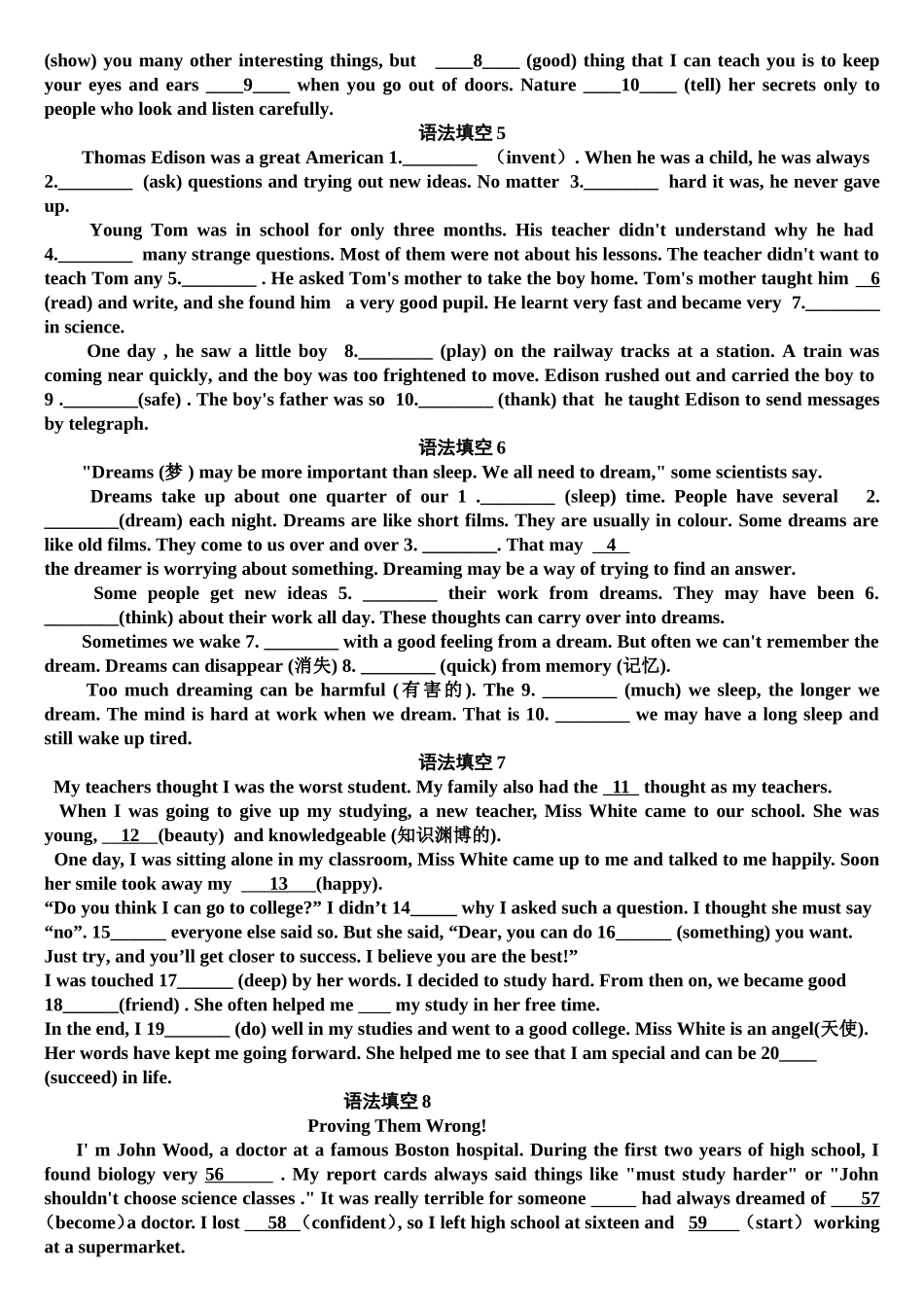 英语语法填空测试练习题_第2页