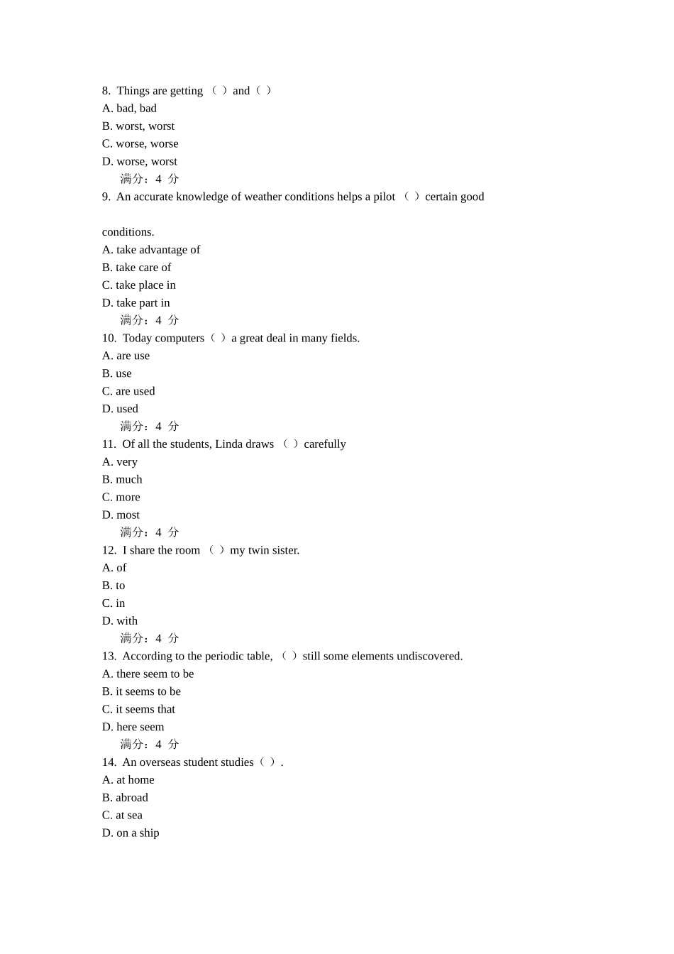 《大学英语1》在线作业一测试_第2页