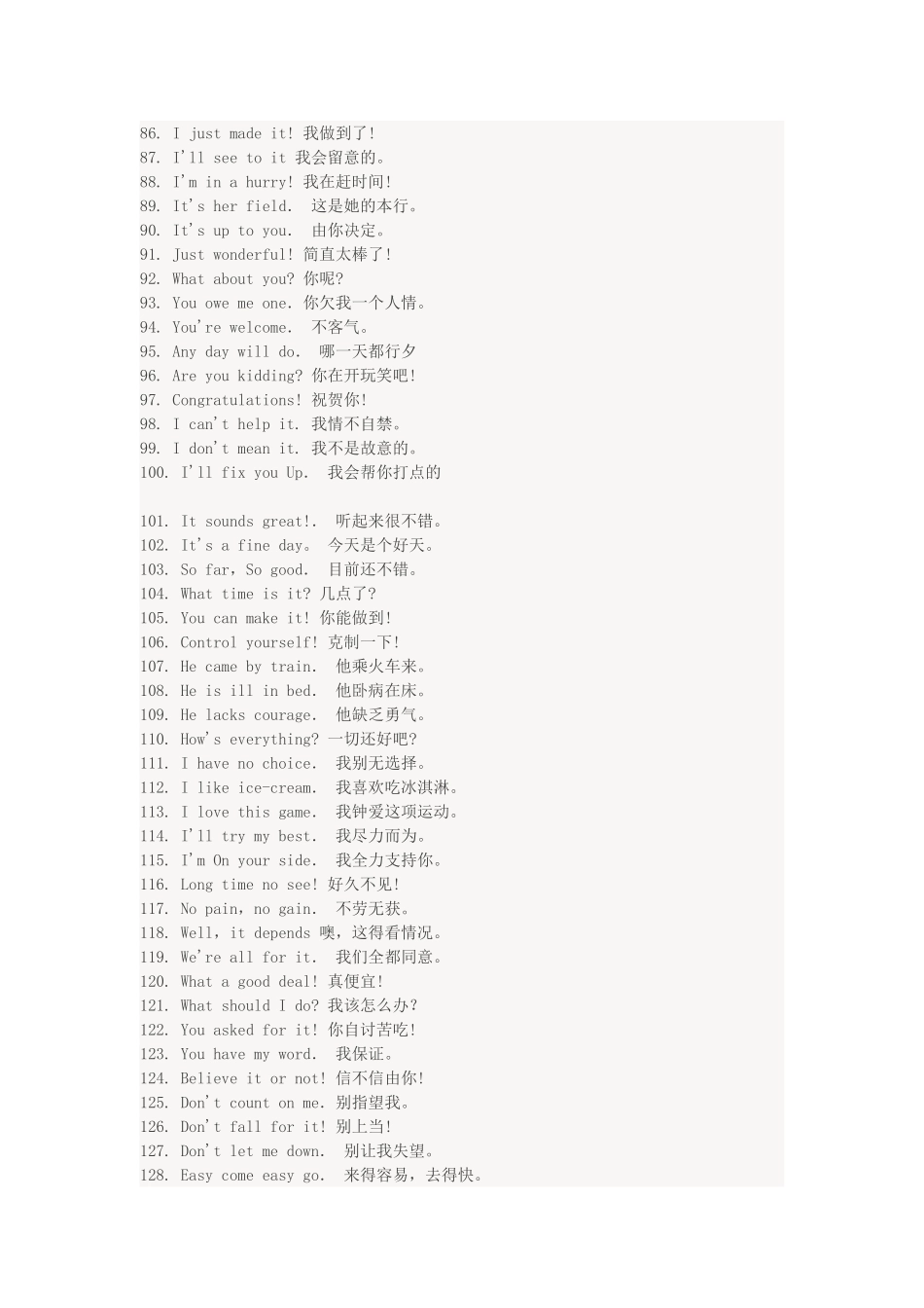 283句每日口语背诵汇总_第3页