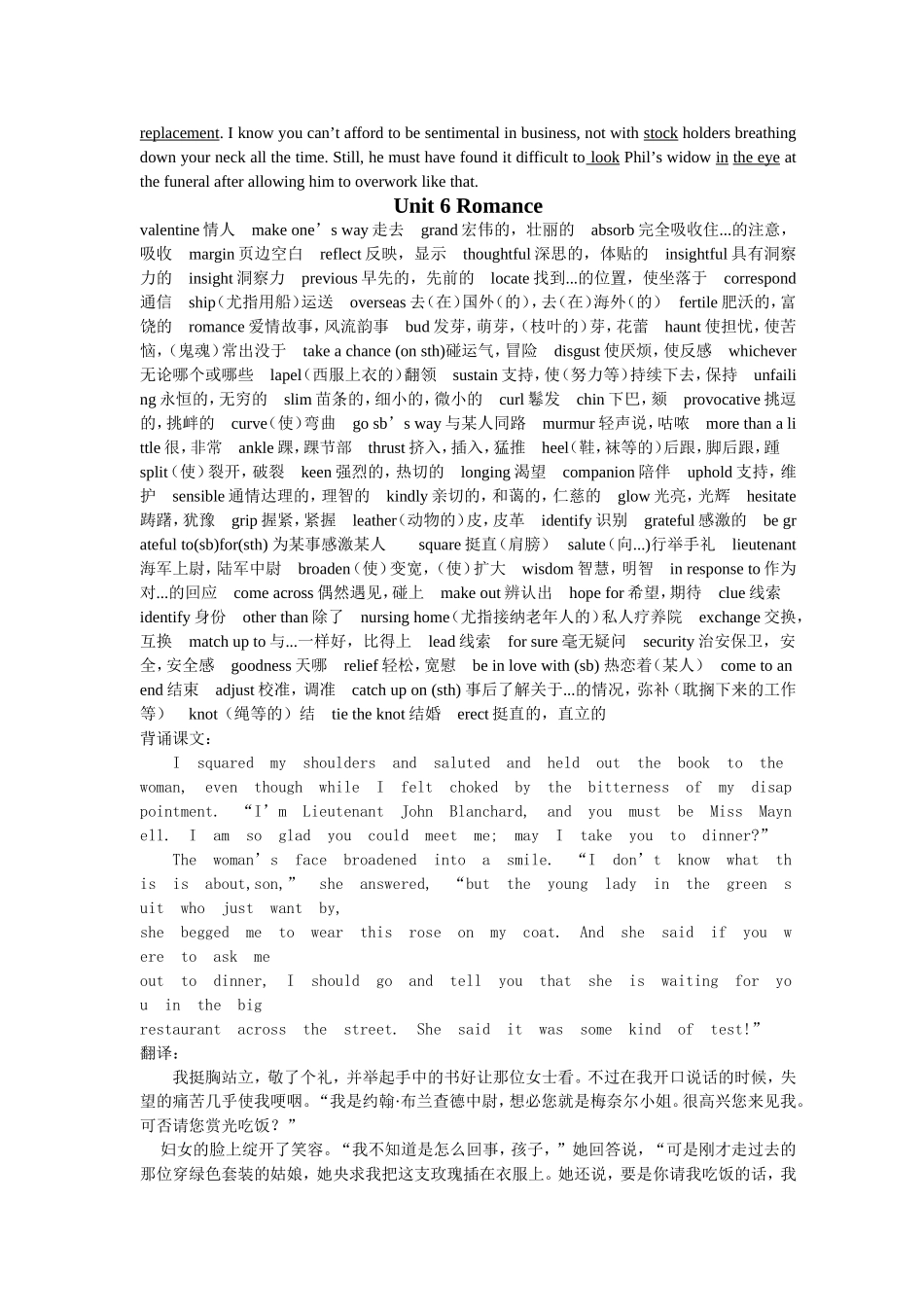 Unit 5 Work to Live or Live to Work英语知识点梳理汇总_第3页