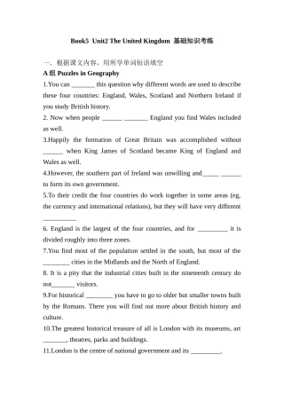 Book5Unit2TheUnitedKingdom基础知识考练
