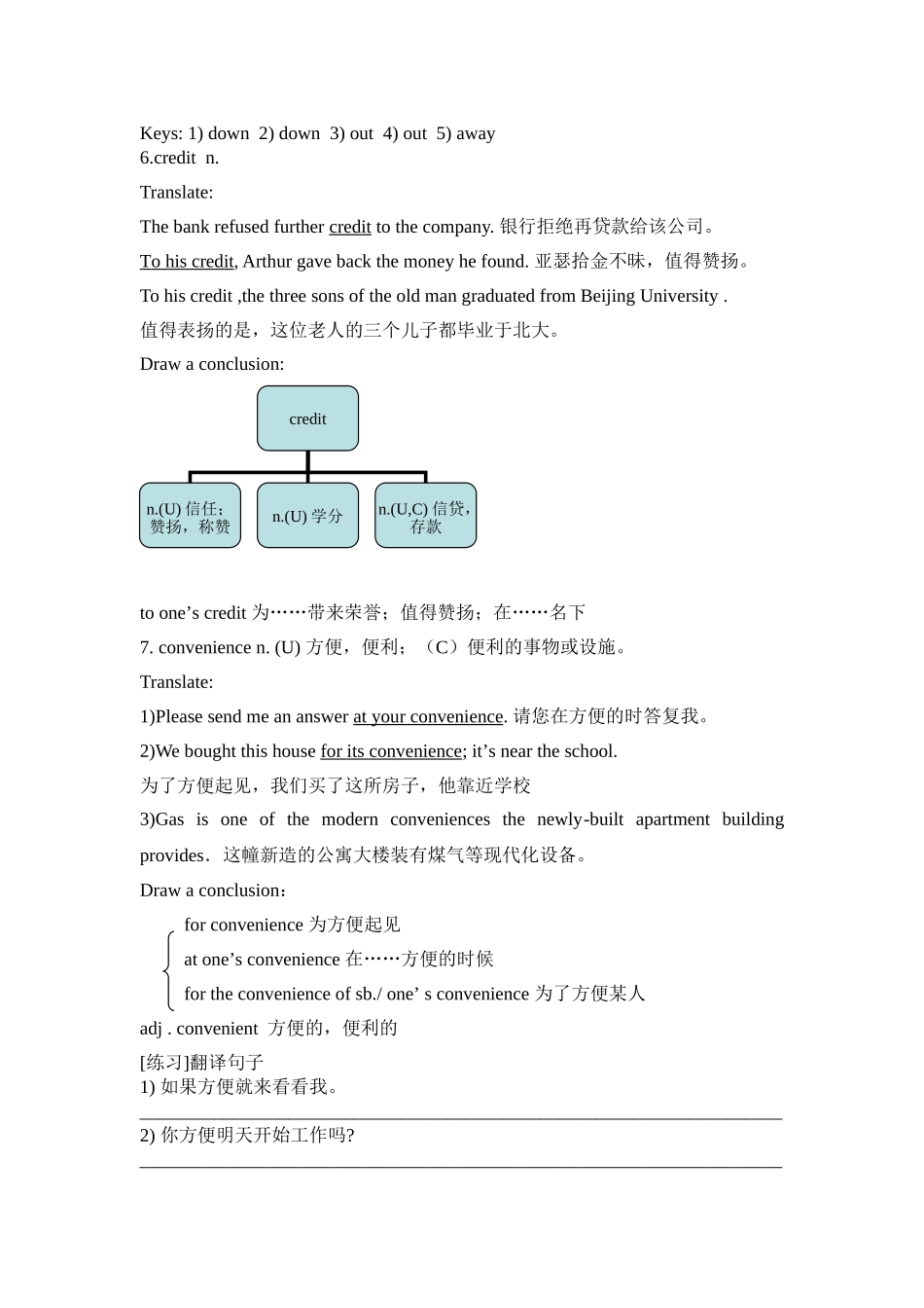 Unit 2  The United Kingdom 英语知识点梳理汇总_第3页