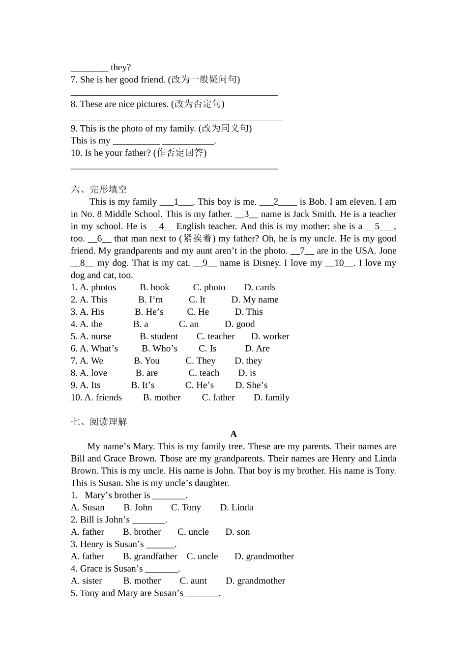 Unit 2 This is My Sister英语测试练习题_第3页