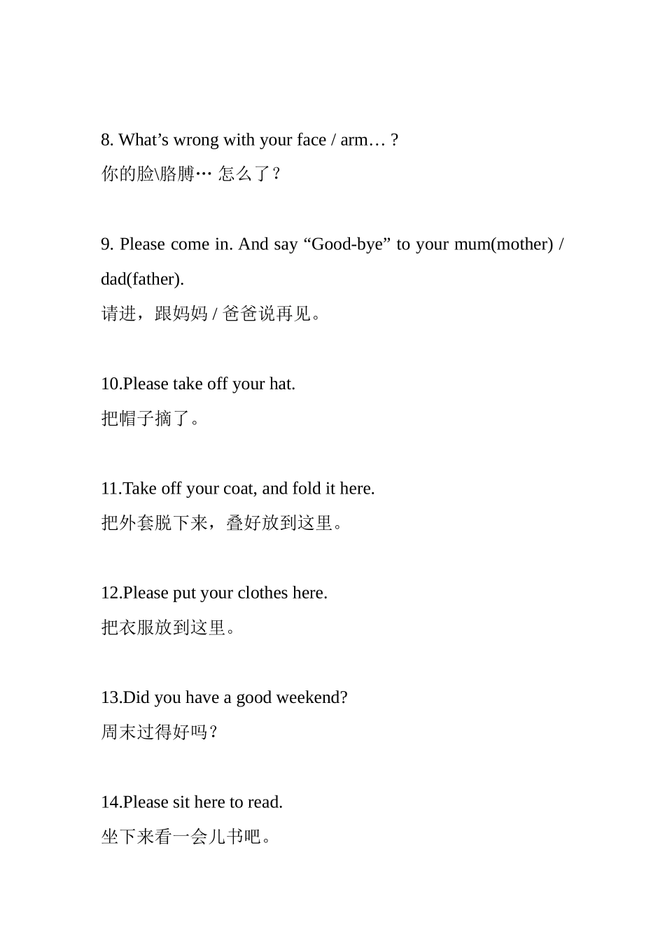 Greeting英语幼儿园早晨问候语_第2页