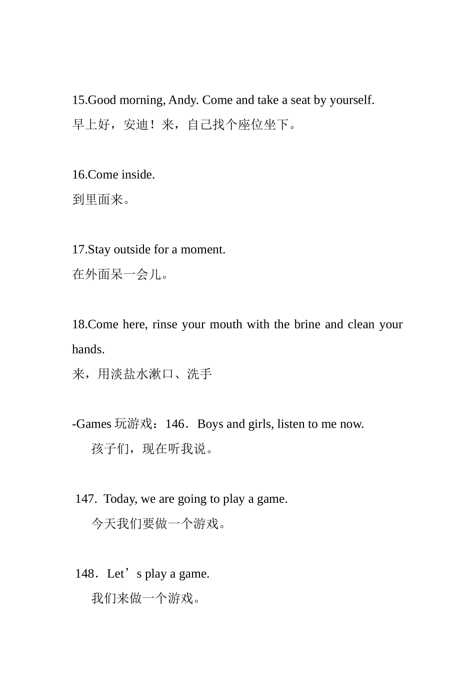 Greeting英语幼儿园早晨问候语_第3页