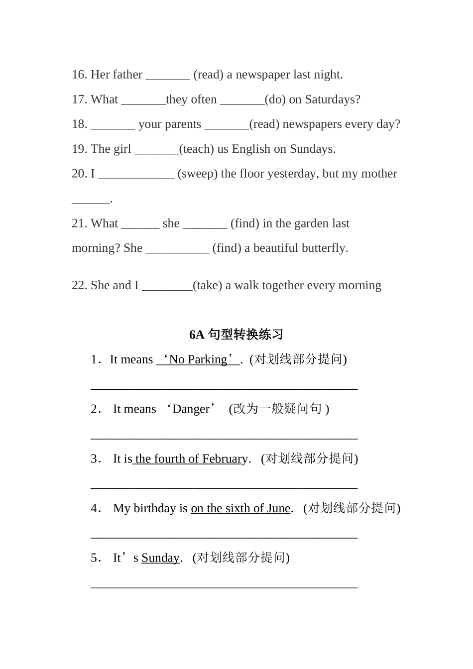 be动词填空测试题_第3页