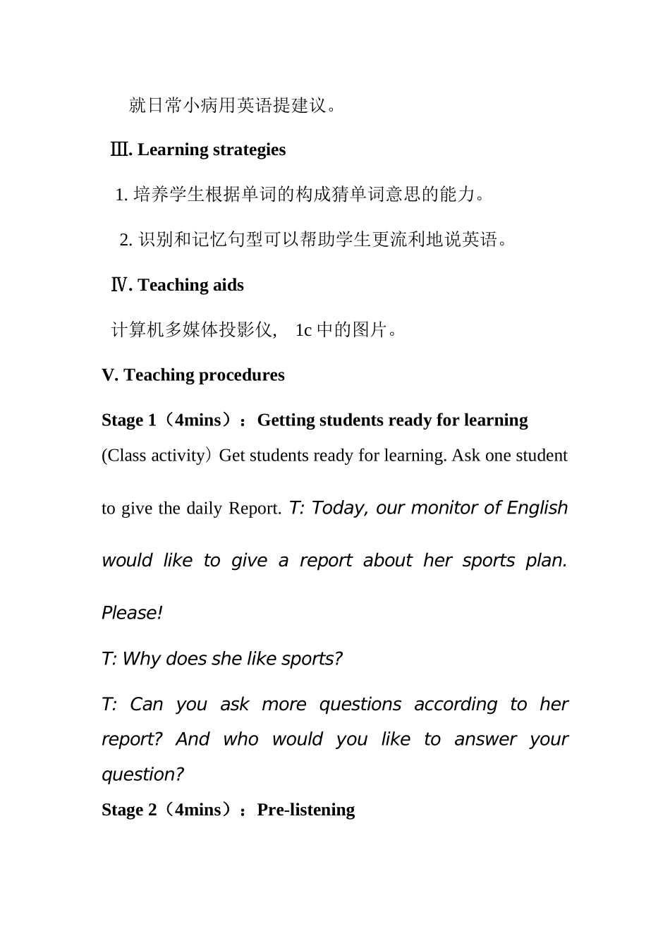 Unit 2 Keeping Healthy 英语教学设计_第3页