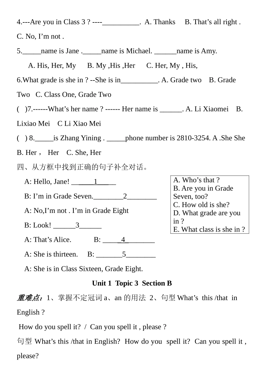 Unit 1  Topic 3  Section A英语学习数字测试练习题_第2页
