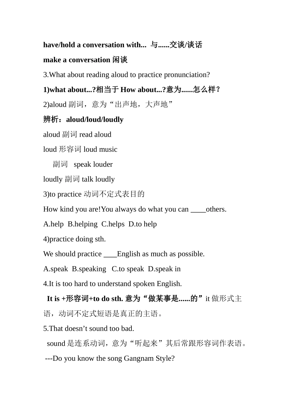 Unit 1 How can we become good learners 英语测试练习题_第2页