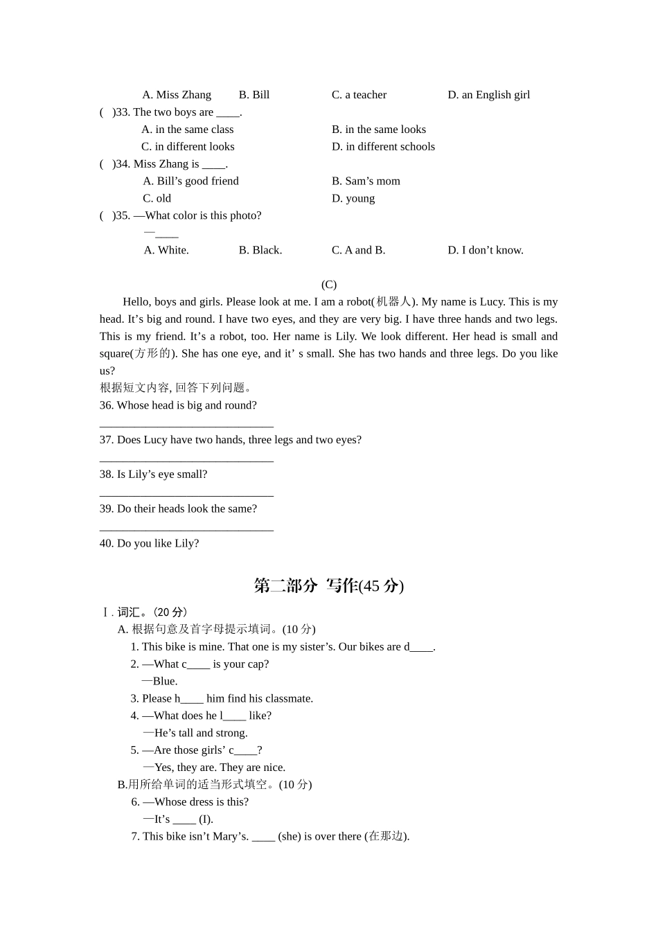 Unit 2  Topic 3  测试练习题_第3页