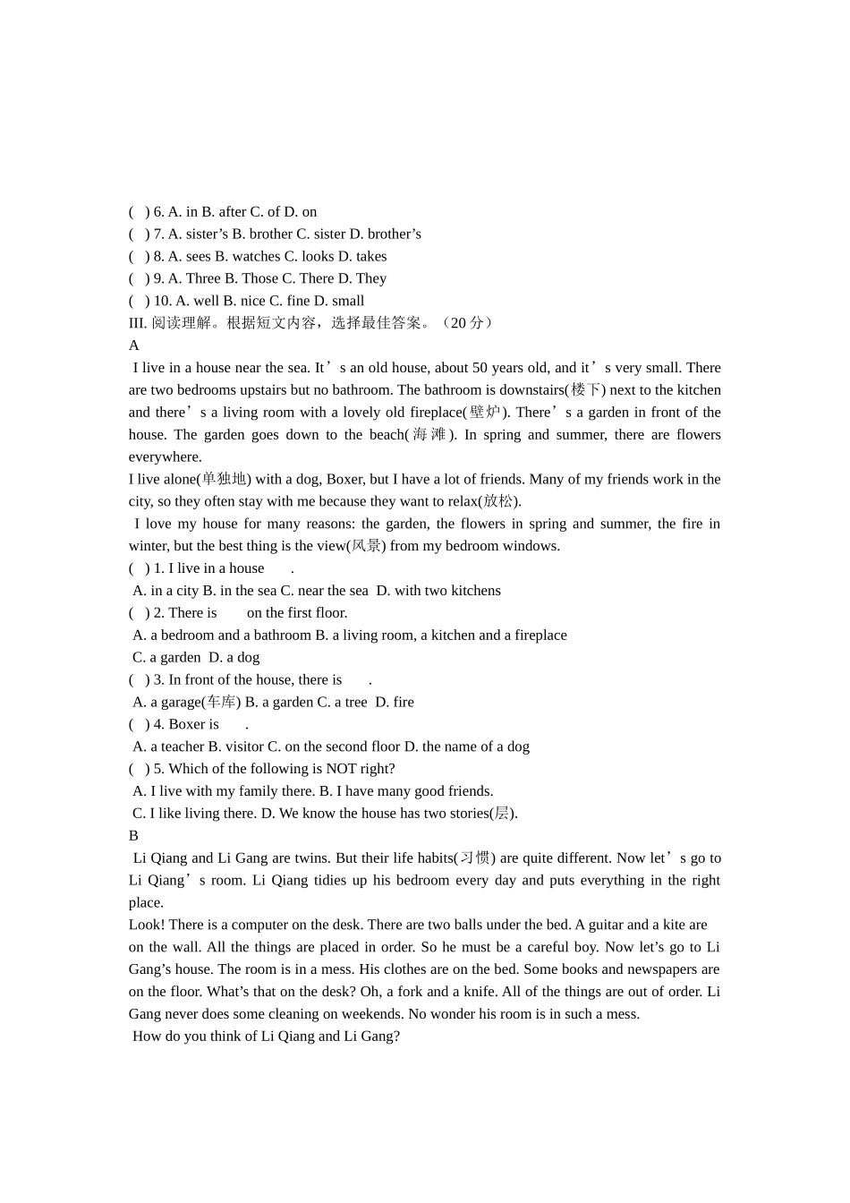 UNIT6 TOPIC1测试练习题_第2页