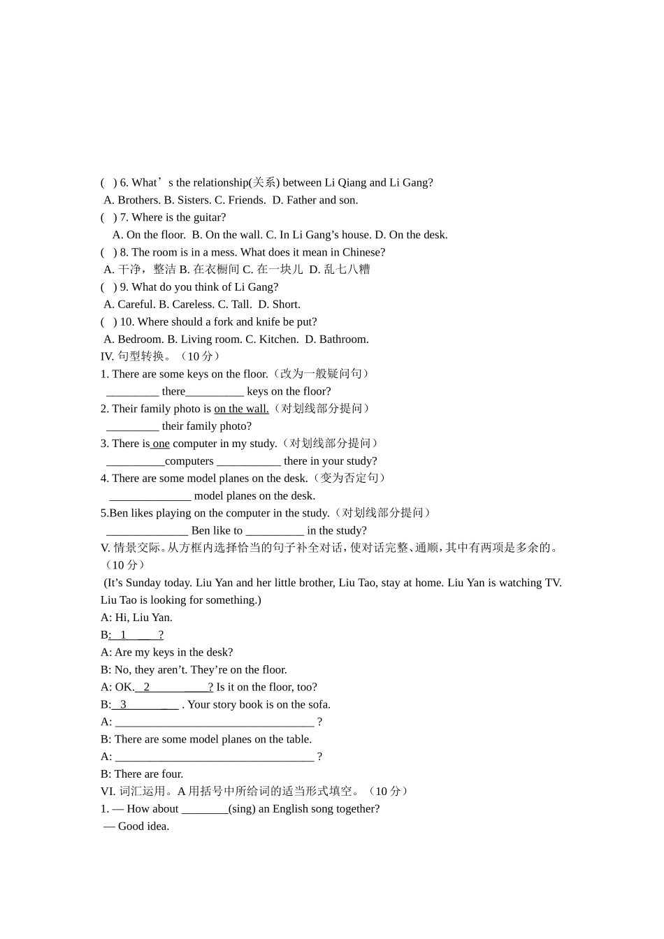 UNIT6 TOPIC1测试练习题_第3页