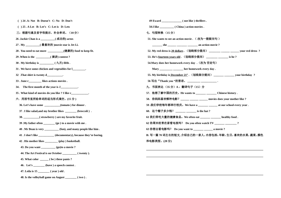 初一英语unit6-9测试题_第2页