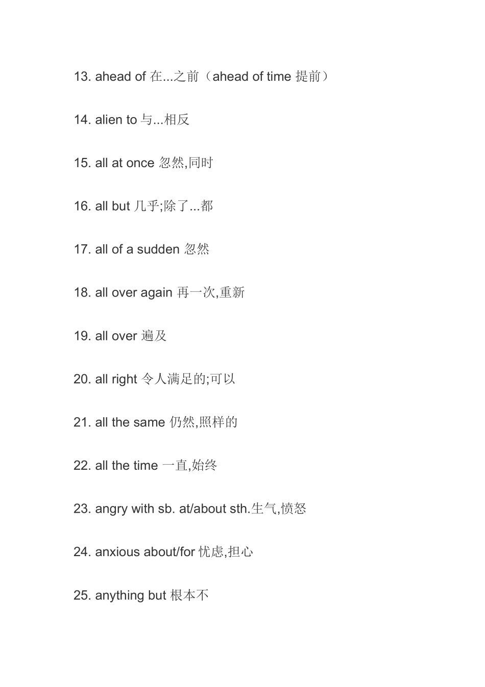 大学英语四级听力基础词汇_第2页