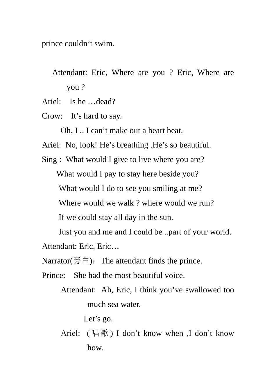 第一幕小美人鱼过生日 英语_第3页